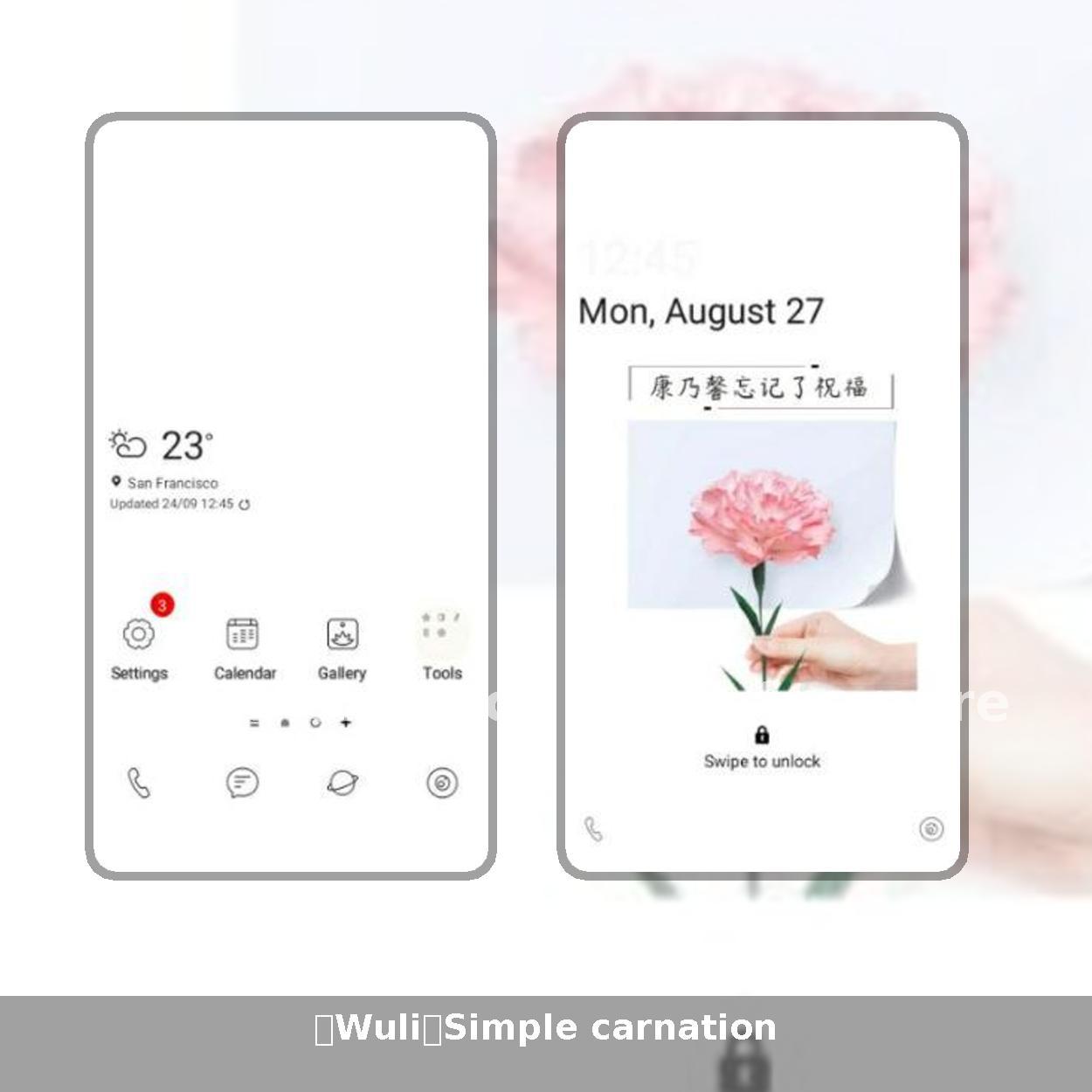 【Wuli】Simple carnation