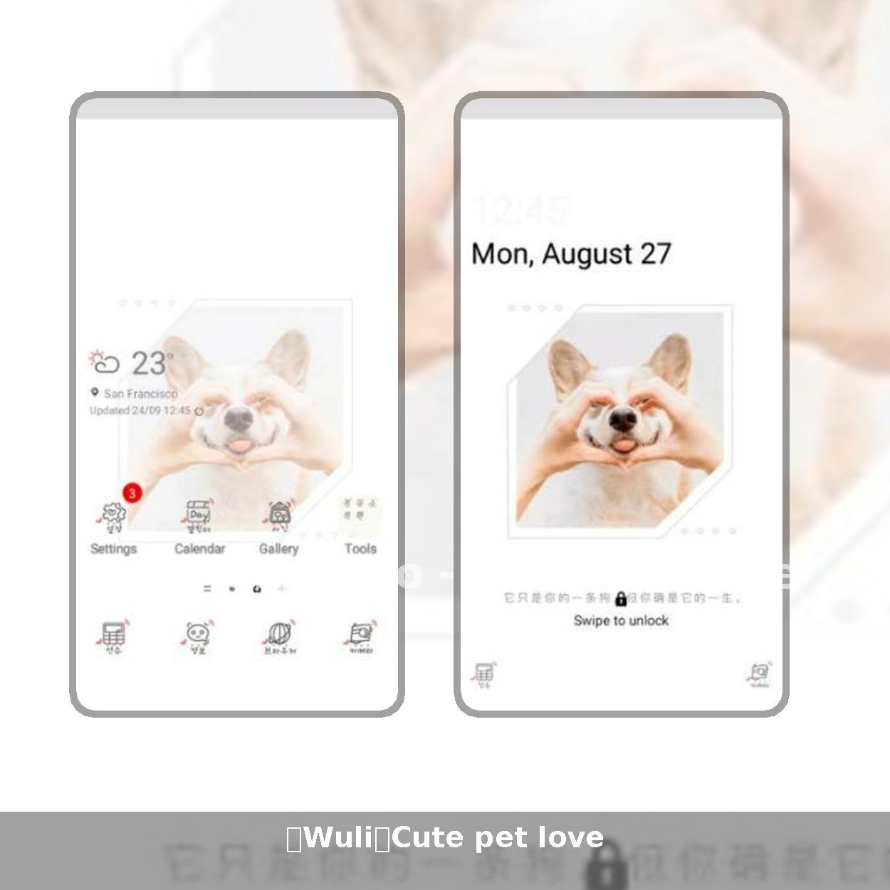 【Wuli】Cute pet love