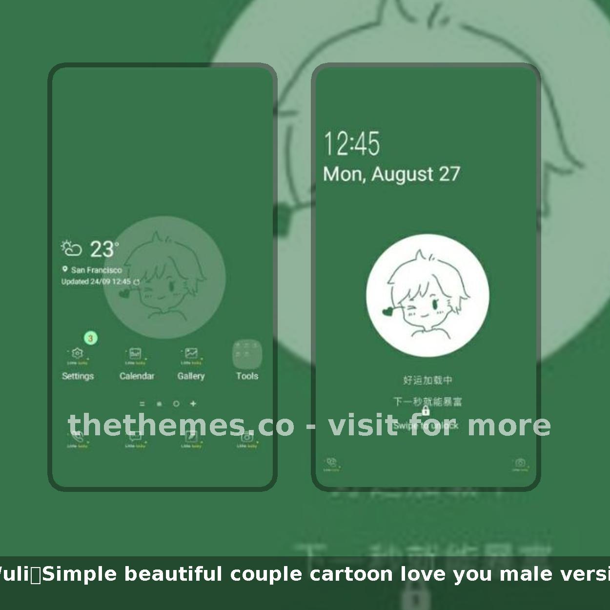 【Wuli】Simple beautiful couple cartoon love you male version