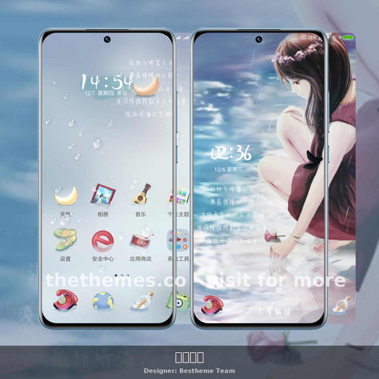 拾海姑娘